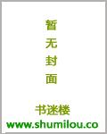 民间山野怪谈有声小说 子木有声