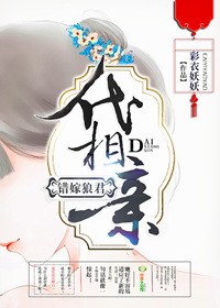 神婿叶凡