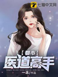 医妃无双裙下臣